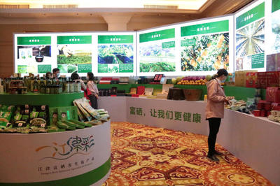 重慶江津富硒產(chǎn)業(yè)定下目標(biāo) 2025年產(chǎn)值達500億