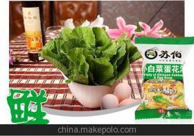 【蘇伯 菠菜/小白菜/西紅柿湯6克 鮮蔬 速食 加熱水即食 蘇伯湯】價格,廠家,圖片,其他方便食品,重慶生寶城農(nóng)副產(chǎn)品-