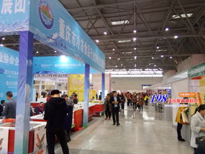 2018重慶國際食品飲料與餐飲產業(yè)博覽會198代收展會資料網第一時間分享